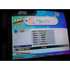 Meumeu petantan!! BSP