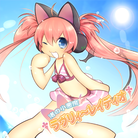NAGISA NO KOAKUMA-jacket (Retina)