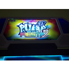 Pump It Up Fiesta 2 Marquee