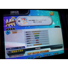 Nagisa no koakuma Lovely Radio BSP