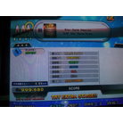 Star Gate Heaven ESP