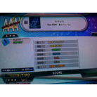 KAGEROW ESP