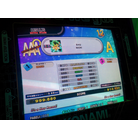 B4U BSP