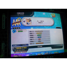 Maware! Setsugekka ESP Update