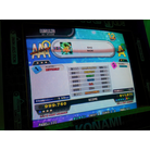 B4U DSP