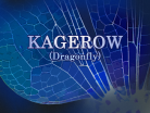 KAGEROW (Dragonfly)