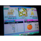 Elysium ESP