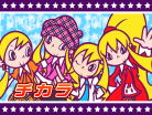 チカラ