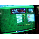 Daikenkai Challenge Double.jpg