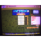 Trip Machine(LuvMIX).jpg