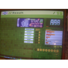 true...(Trance Sunrise Mix).jpg