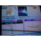 London wa yoru 8-ji ESP