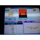 TSUGARU (APPLE MIX) CSP
