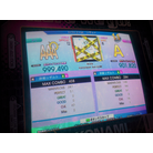 Idola DSP