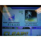 The Island Song