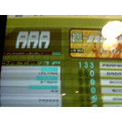 e-motion AAA