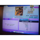 AAA#499 - Gotta Dance