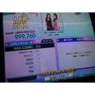 my cosmic world DSP
