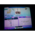 Rairara ESP