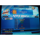 Second Heaven ESP