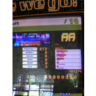 BtF Blue Fire 5G.JPG