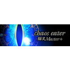 chaos eater