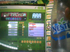 Trip Machine AAA