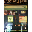 Afronova 16G.JPG