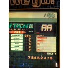 Trip Machine Luv Mix 9G.JPG