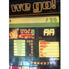 True Trance 16G.JPG