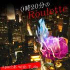 0時20分のRoulette