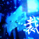 CaptivAte～裁き～