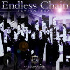 Endless Chain ～2人でトリガーをひこう～