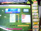 blue inpulse AAA