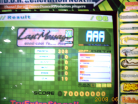 last message AAA