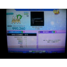 REVOLUTION ESP