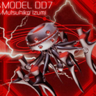 MODEL DD7