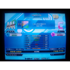 Rin To Shite ESP / DSP