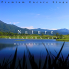 Nature(GITADORA ver.)