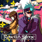 Rosetta Stone