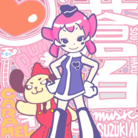 蒼白