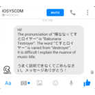 IOSYS replied to my fb message