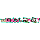 BISCO-logo