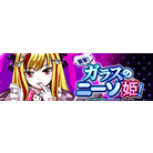 Hime