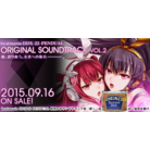 IIDX and Dicks