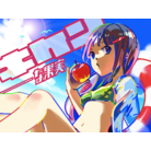 Kiken na kajitsu-bg.png