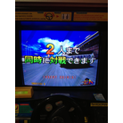 Daytona USA 2 Power Edition Timezone Greenbelt 3