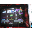 DA CAPO // Expert A, sight-read, EXTRA STAGE // DS SN
