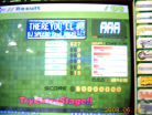 there you'll be AAA