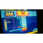 ロマンスの (God of Romance) AAA 5th mix